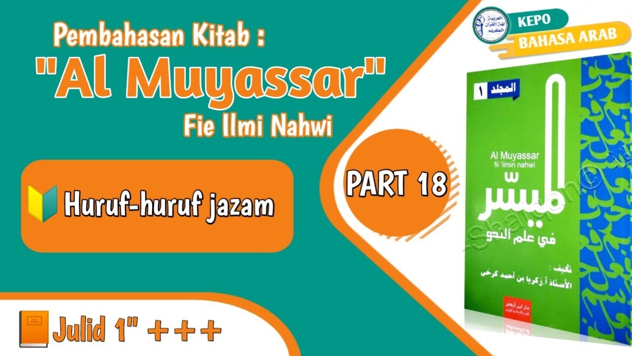 ⁣Almuyassar Part 18 || Huruf-haruf Jazam