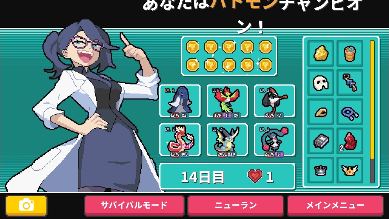 【睡眠用】マッドサイエンティスト使ってる時が一番性を実感するよな【Batomon Showdown/バトモン対決】