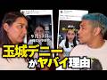 なぜ沖縄知事選が"あなた"に関係あるのか？超わかりやすいお姉さんが解説してくれました