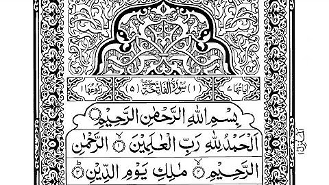 Surah Al-Fatiha  | Full With Arabic Text (HD ) |01- سورة الفاتحة