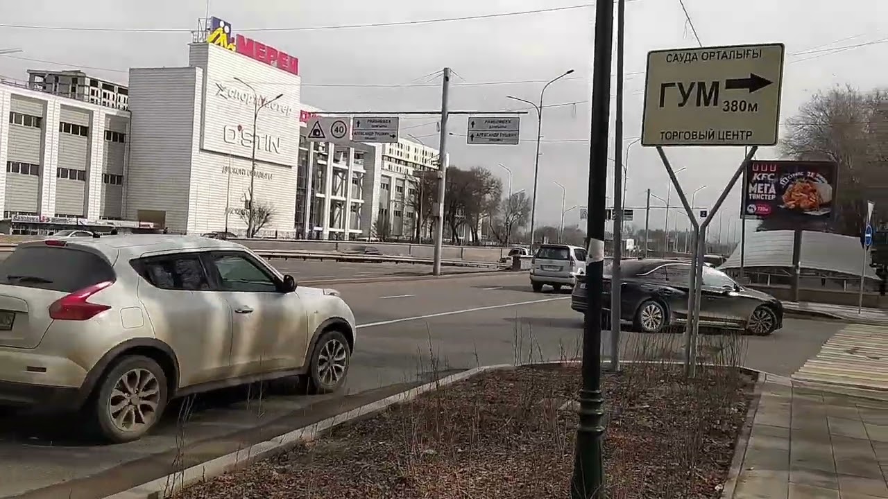 #Алматы, Ташкентская-Фурманова, #Саяхат.