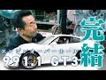 【Porsche991.1 GT-3】Vol.6｜エンジン始動！たらい回しにされたエンジン修理、約３ヶ月で納車！！