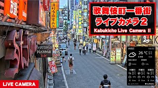 Preview of stream 【 LIVE 】 東京 新宿 歌舞伎町 ライブ ２ / 『 Kabukicho Live Channel II 』