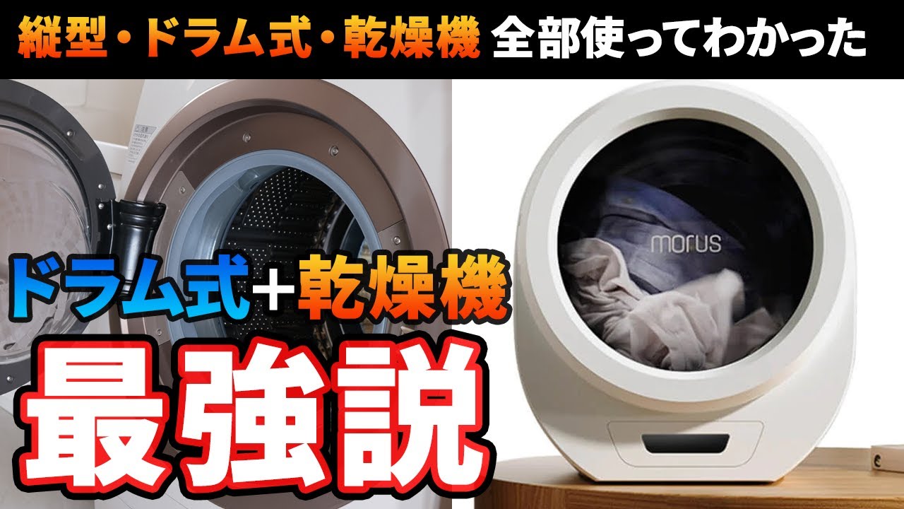 ④✓日立ドラム式電気洗濯乾燥機✓ ✓BD-NX120AL✓