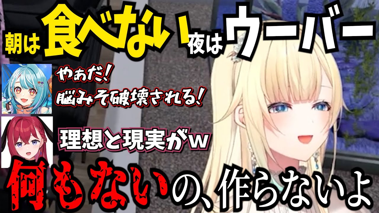 らむねが描く理想の先輩像を笑顔で砕く持たざる者、藍沢エマｗ【VCR GTA2/藍沢エマ/ぶいすぽ】