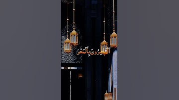 سورة التوبة - ياسر الدوسري