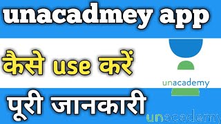 How to use unacadmey app | unacademy app ko kaise use karen in Hindi screenshot 4