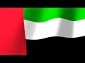 Flag Of The United Arab Emirates علم الإمارات العربية المتحدة Flag Of The United Arab Emirates علم الإمارات العربية المتحدة