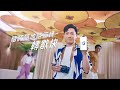 隨時隨地隨你轉  轉數快《應用篇》