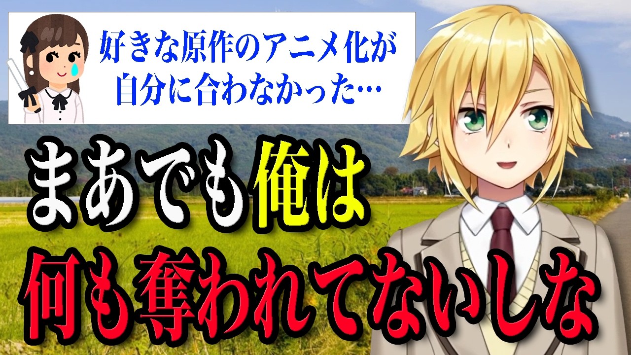 アニメとオタクの向き合い方を考える卯月コウ【にじさんじ/切り抜き】