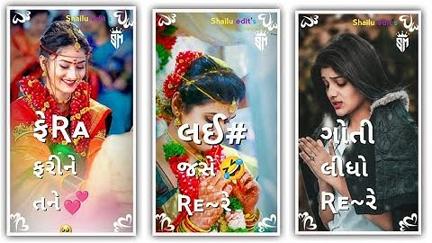 Kishor patel new status 2022||kishor patel new timali rimix 2022||New Gujarati watsep status 2023||