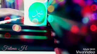 موسيقى رقت عيناي شوقا🌸✨