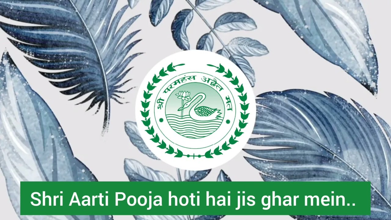 Shri Aarti Pooja Hoti Hai Jis Ghar Mein,Mere Satguru Roz Aate Wha #newbhajan #shrianandpurdham #ssdn