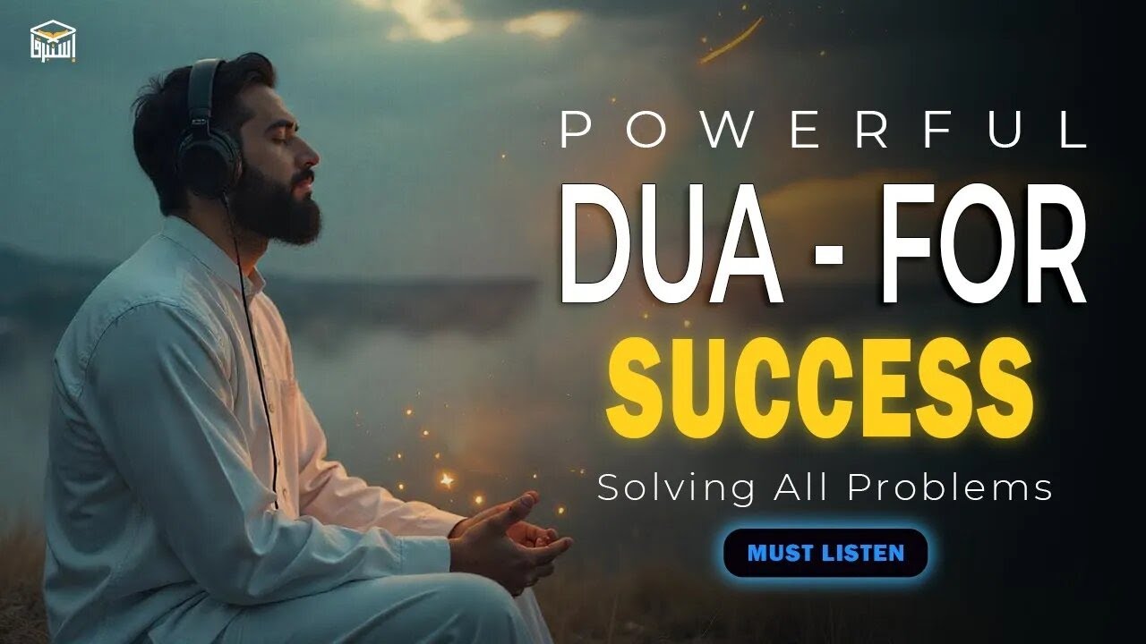 Beautiful Morning Dua 🔑 For Rizq Protection and Unlocking All Doors of Blessings | Istabraq TV