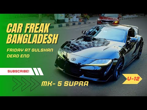 Bangladesh's CRAZIEST Sports