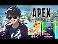 【APEX】カスタム練だ! w/えおえお、ぎぞく 【ぼんじゅうる視点】
