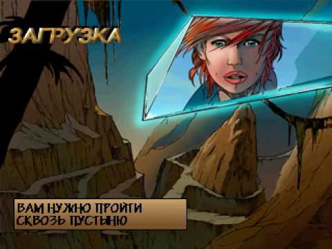 [PS1] Pitfall 3D: Beyond the Jungle (Русские Версии) - Сэмпл перевода