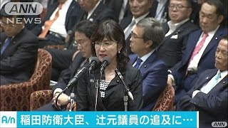 戦没者の追悼を巡り稲田大臣「指摘は受け止めたい」(16/09/30)