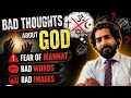 God के प्रति गंदे विचार Religious OCD by Psychologist Ayush Chandra Best in India 🇮🇳 #HITOCDProtocol