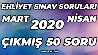 2020 MART - 2020 NİSAN EHLİYET SINAV SORULARI-SINAVDA ÇIKMIŞ 50 SORU screenshot 3