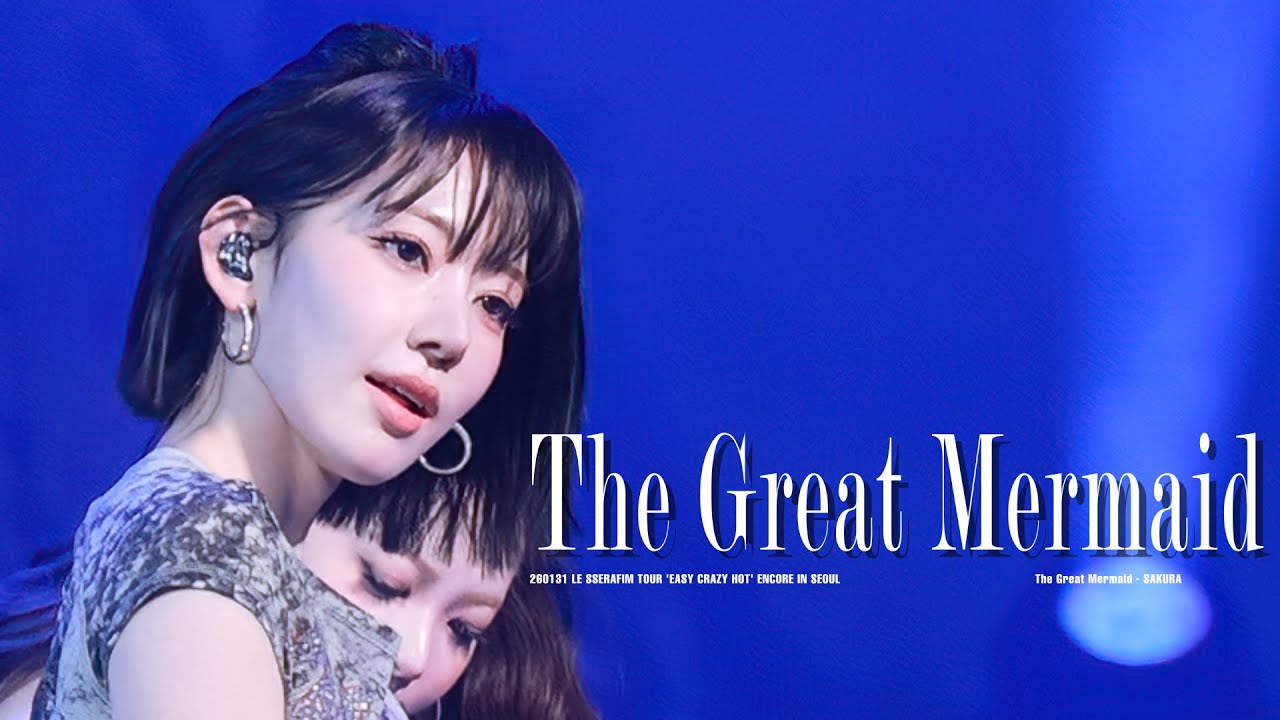 260131 EASY CRAZY HOT ENCORE IN SEOUL 사쿠라 SAKURA 르세라핌 LE