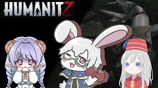 【HumanitZ】＃2 まだまだ駆け出し！！【卓上背兎】