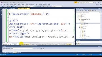دوره مقدماتی تا پیشرفته ASP.Net Web Forms طراحی بخش رابط کاربری (User Interface)