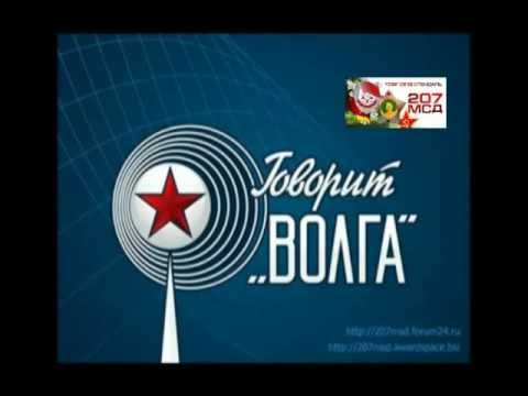 Радио шоколад волга