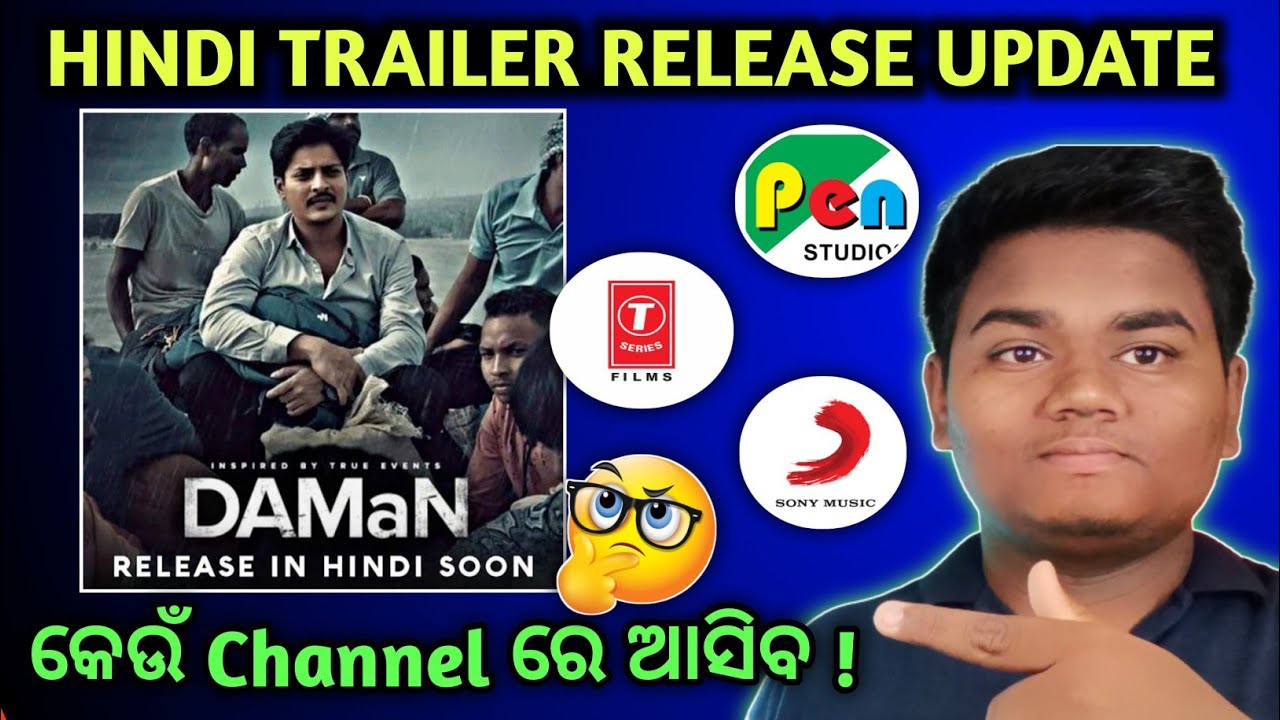 Daman Official Hindi Trailer || Daman Hindi Trailer Release date || Daman Hindi Trailer ||