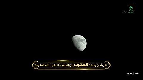 ' سورة آل عمران ١٩٠ - ١٩٥ ' الشيخ #ياسر_الدوسري صلاة المغرب ١٠-١-١٤٤٥ هـ