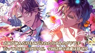 イベント予告『Grateful Days』【夢職人と忘れじの黒い妖精（ゆめくろ