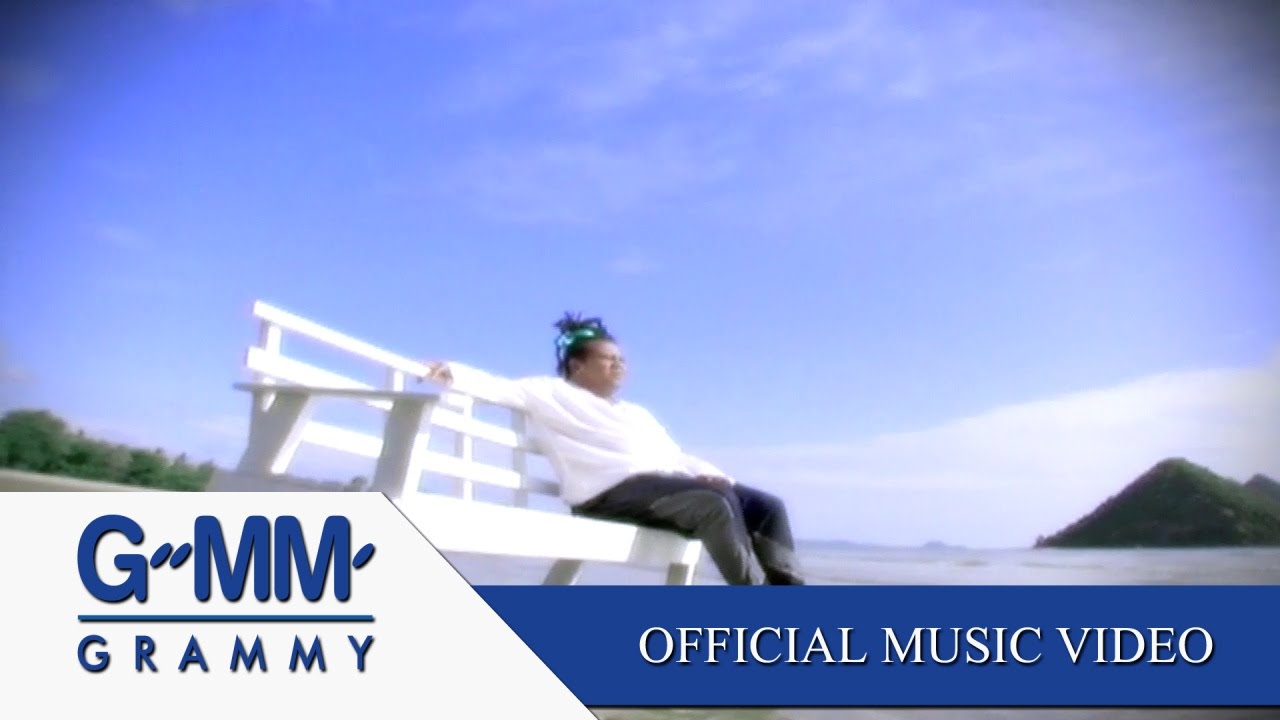 ปกเพลง พ่อ — SENA HOI