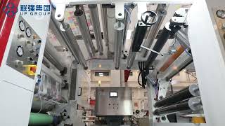 Prolami LQLE 1250 Solvent free Lamination machine