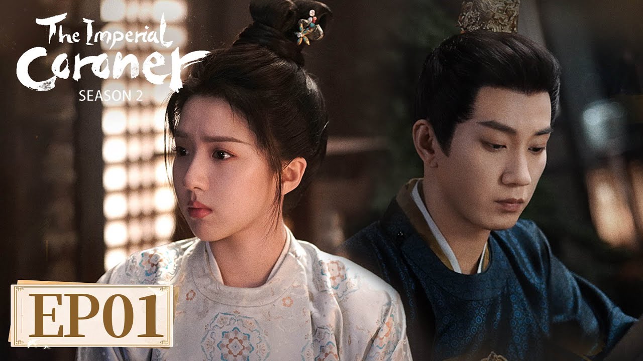 ENG SUB《御赐小仵作2 The Imperial Coroner S2》EP01 宫廷惊现会“游动”的颅骨！女仵作当众验尸吓坏皇帝｜主演：王子奇，苏晓彤  | 腾讯视频-青春剧场