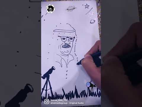 صالح العجيري رحمه الله