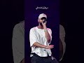 خصمت الكل حبيتها لحالي اريحلي شهاب السيد راب مصري  3  