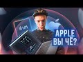 MacBook Pro M1 в 2021 году НЕ ПОДХОДИТ ДЛЯ МОНТАЖА | Adobe Premiere Pro на MacBook