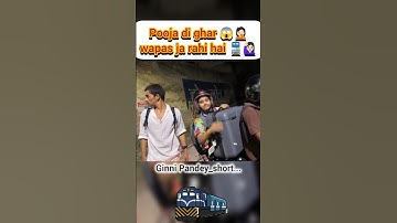 Pooja di ghar 😱🤦🏻 wapas ja rahi hai 🚆🙋🏻‍♀️#ginnipandey #ghar #trian #reaction