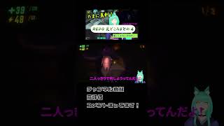 まとめ動画4パート3🤟これがラスト!#repo #ゲーム動画 #shorts #short #vtuber #gameshorts #clips #切り抜き #切り抜き動画 #ホラゲー #動画編集