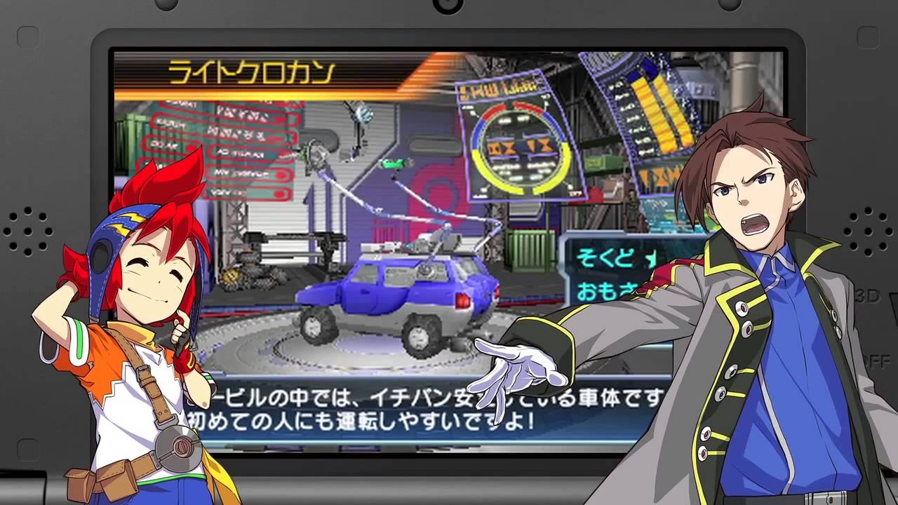 カセキホリダー ムゲンギア 徹底調査団 第2話 Youtube