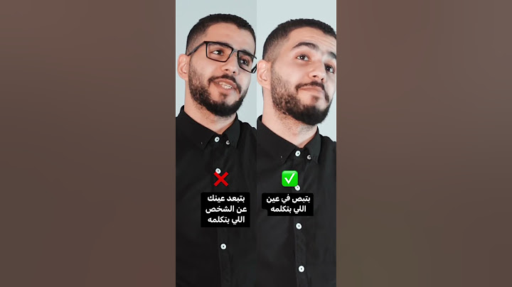 ازاي تبان واثق من نفسك اكتر !