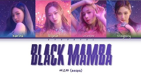 에스파 (aespa) - Black Mamba (Color Coded Lyrics Eng/Rom/Han 가사)