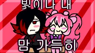 heart attack - moeka and kazuko edit
merry crisis
pairing: moeka omoe/kazuko akuma
fanime: mahou no bouken
song: heart attack
artist: loona
art by: mostly spookynya but i drew two of the pieces used n also colored two of them as well heart attack - moeka and kazuko edit
