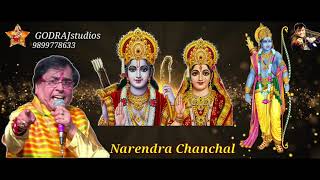 Kasam Ram Ki khate Hain | Narendra Chanchal | Jai Shri Ram | Latest New Video