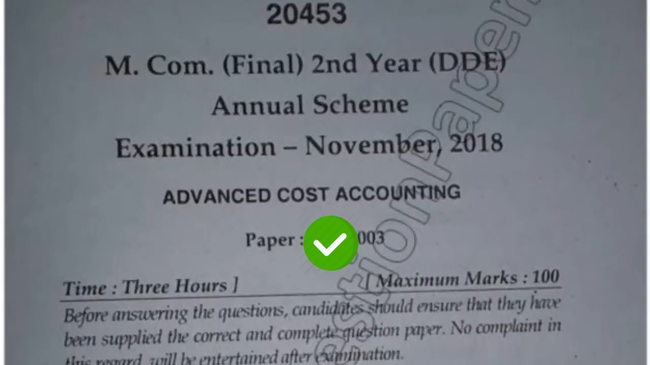 Вопросник по итоговому авансовому учету затрат Mdu MCom DDE 2018 года