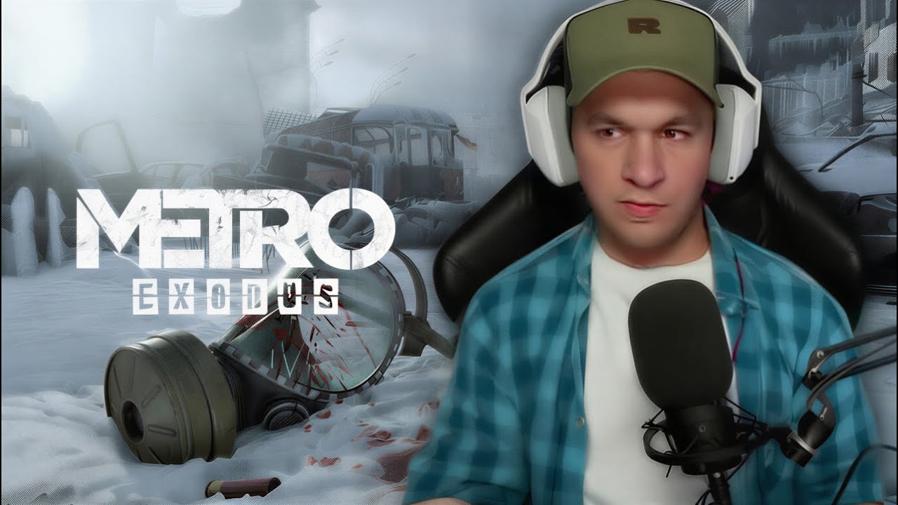 METRO EXODUS | МЕТРО ИСХОД ПРОХОЖДЕНИЕ 5🎄