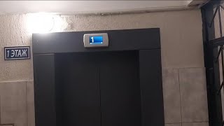 видео: 😍Застрял между этажами!! пасажирский Лифт Щлз 400кг 2024 года г.Москва картинка: 😍Застрял между этажами!! пасажирский Лифт Щлз 400кг 2024 года г.Москва