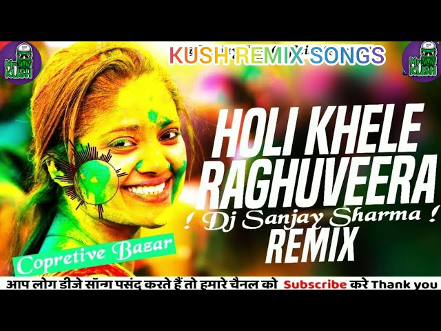 HOLI KHELE RAGHUVEER 🥰🥳 💞 HAPPY HOLI💞 ❣️ REMIX STORY ❤️😘 #holi #viral #song #video #trending #khele class=