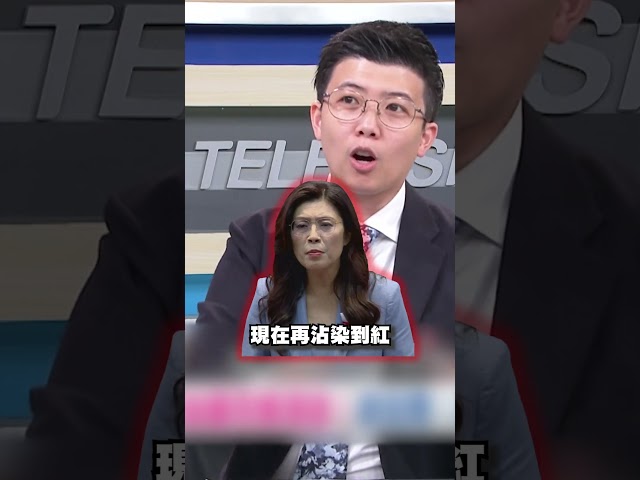 鄭麗文喊話「鄭習會」願見賴清德！苗博雅揭內幕：把後果賴給清德｜#台灣向前行