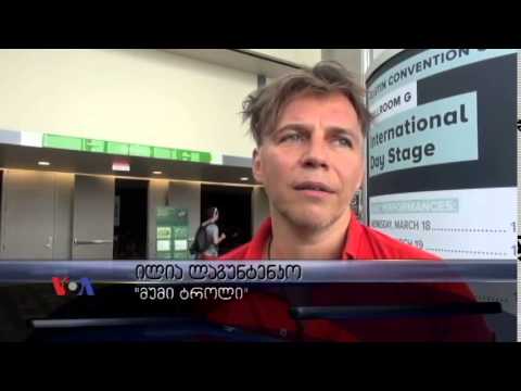 ქალაქ ოსტინში ყოველწლიური ფესტივალი გაიმართა